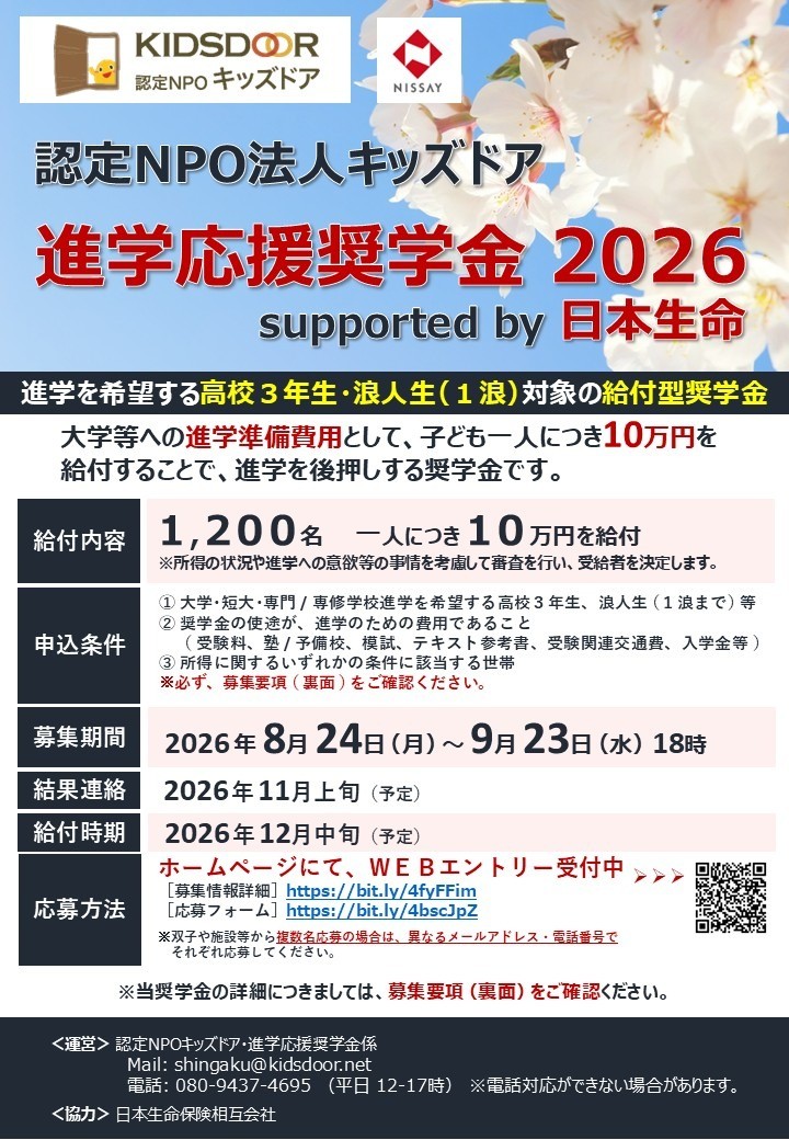 cffd4a07b6cfc288b9588b5799a0cb30-1787114234.jpg